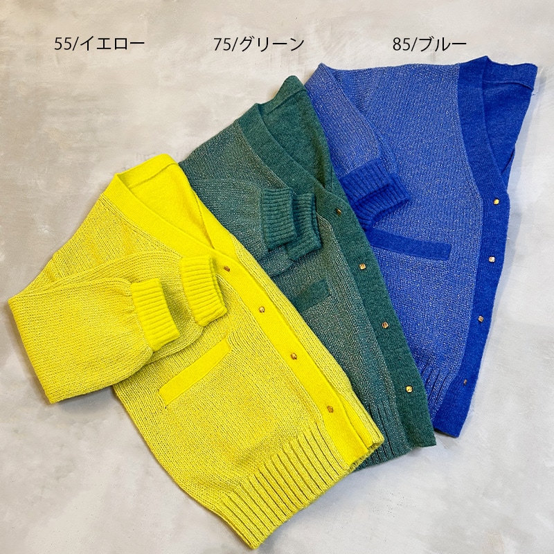 【dix-huit age ディスイットアーズ】カーディガン