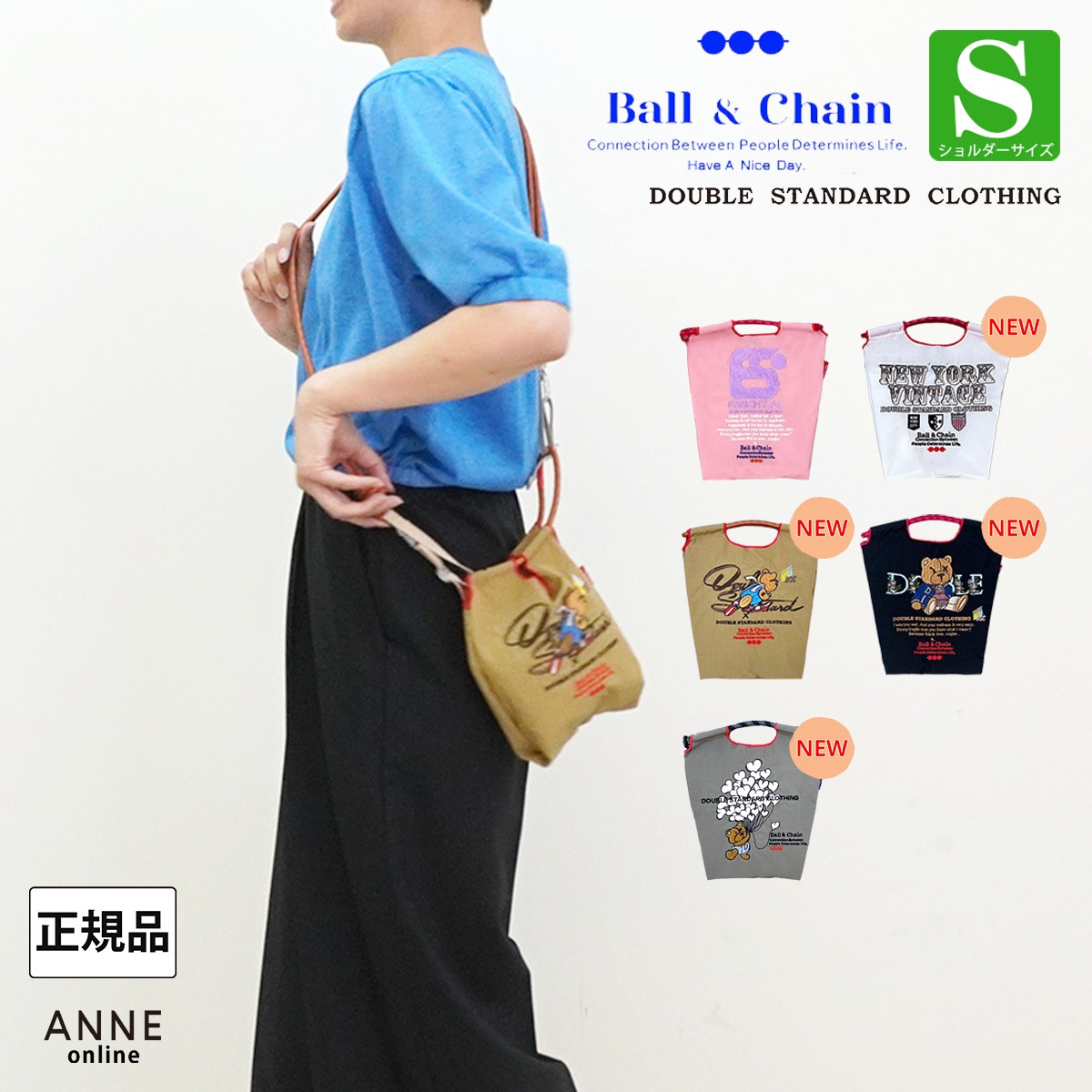ボール＆チェーン　ダブルスタンダードコラボバッグSサイズ　ショルダーバッグ Ball＆Chain ボールアンドチェーン】バッグ ダブルスタンダードS