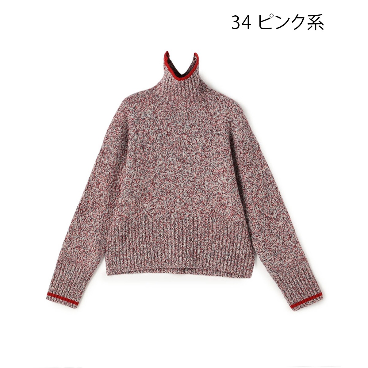 【MACPHEE　マカフィ】ニット