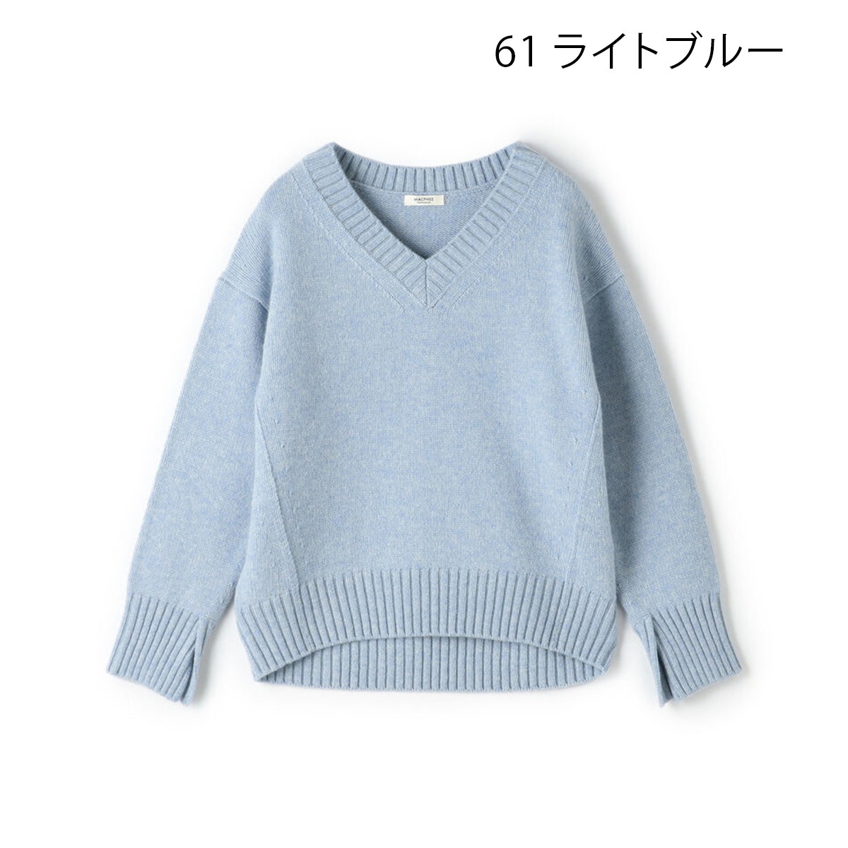 【MACPHEE　マカフィ】ニット