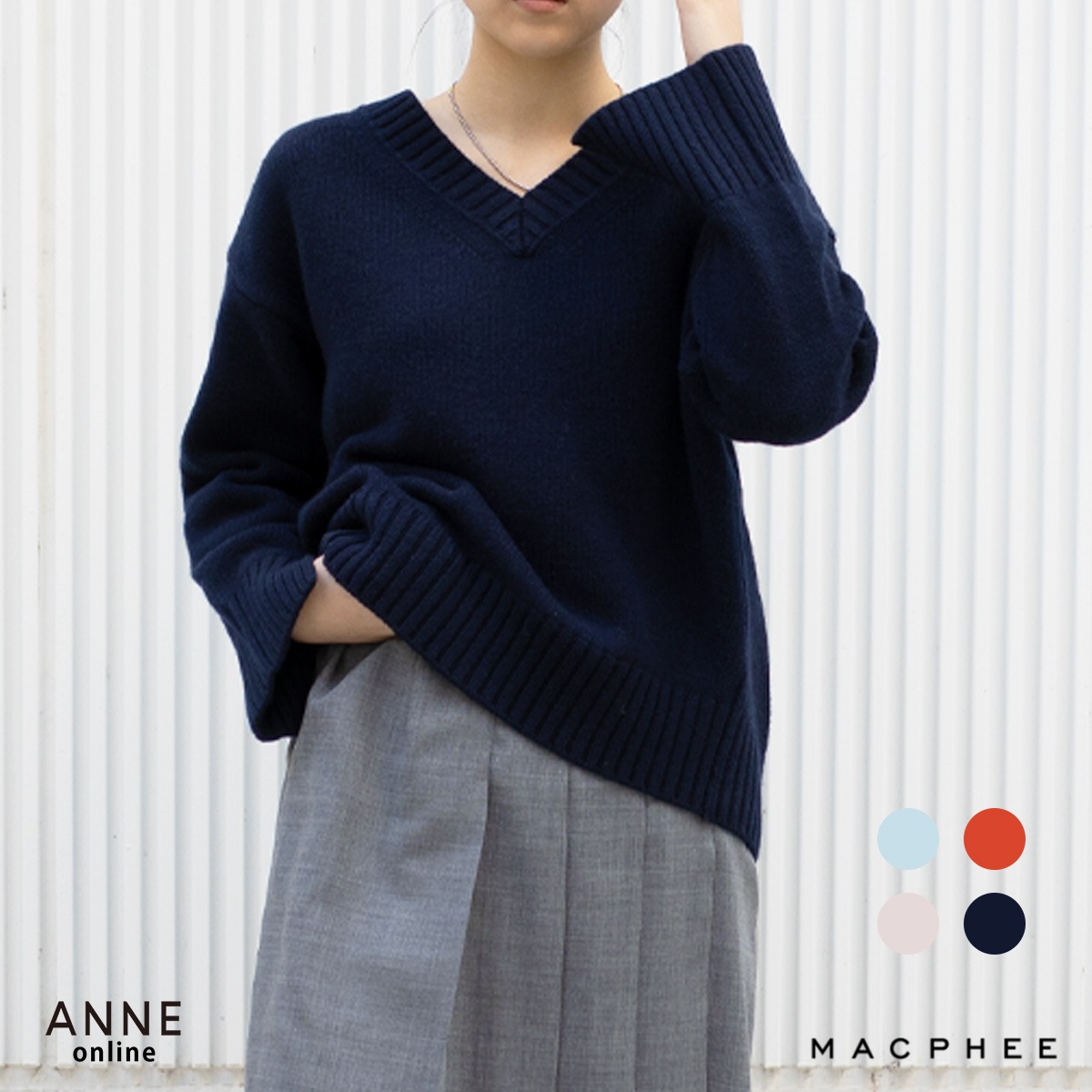 【MACPHEE　マカフィ】ニット