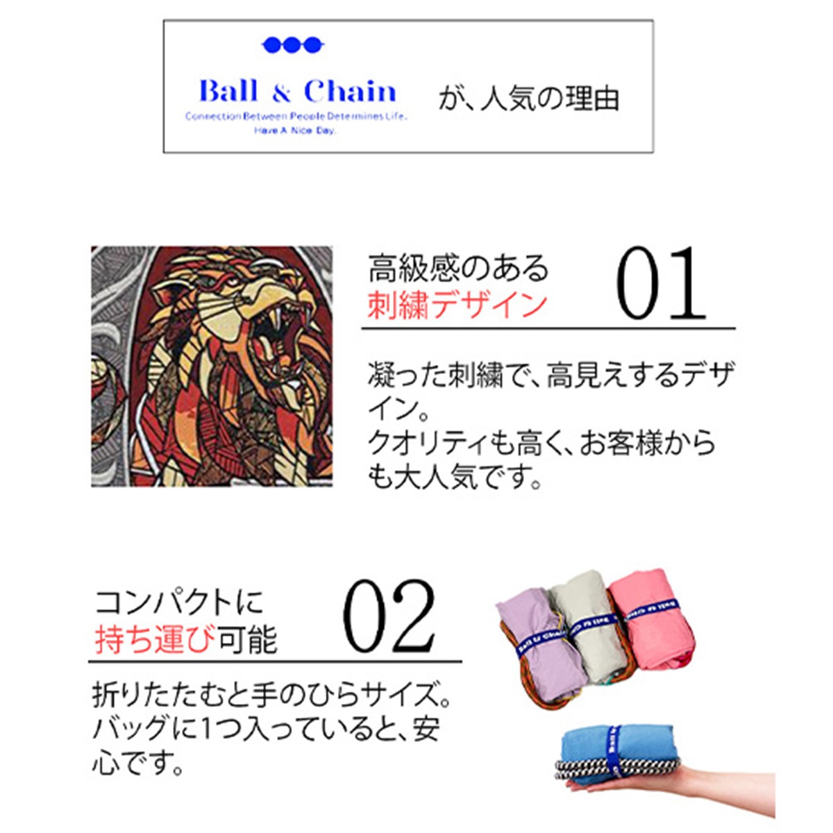 2/11 新作発売！【Ball＆Chain ボールアンドチェーン】Mサイズ バッグ 