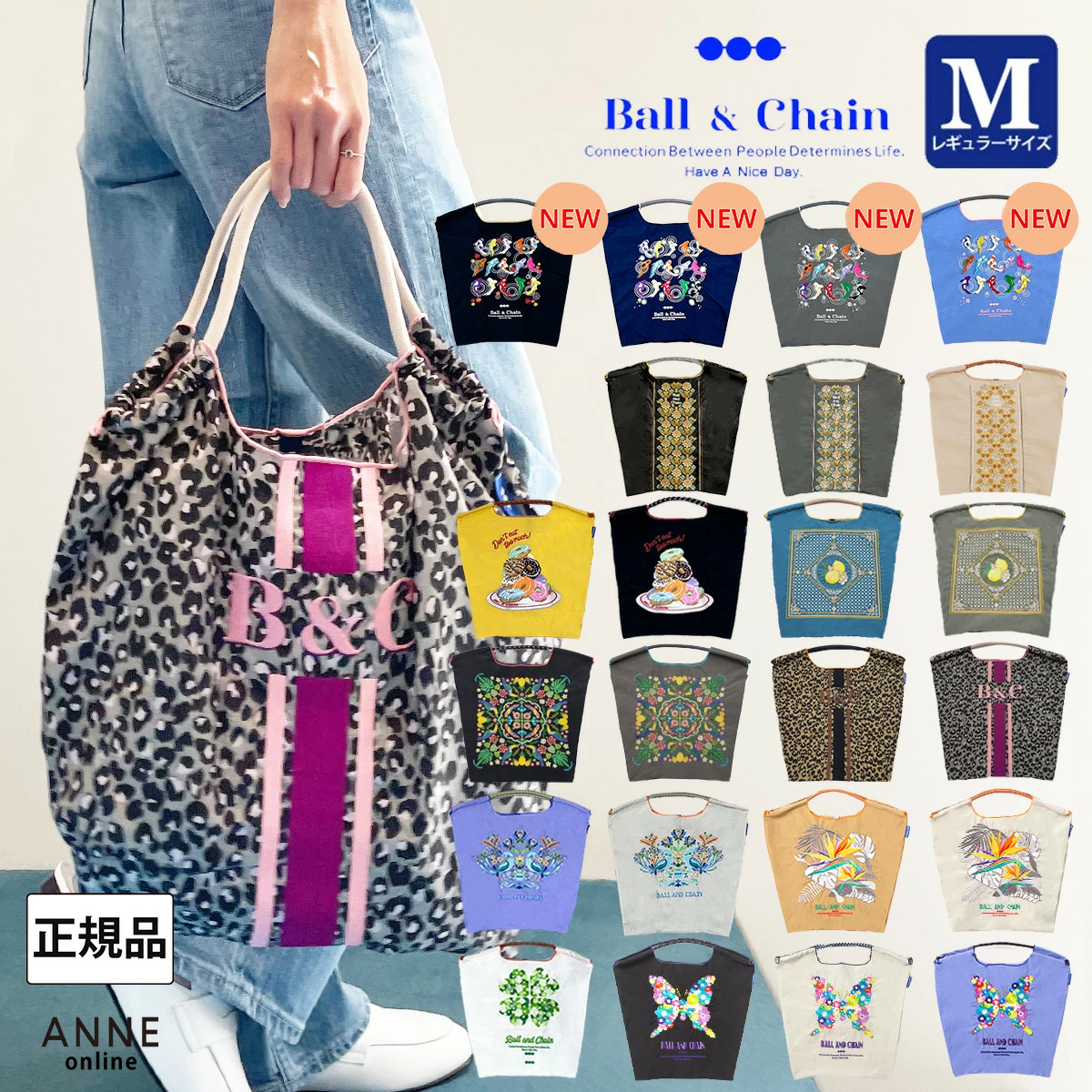 Ball＆Chain ボールアンドチェーン】オリジナル Mサイズ バッグ | ANNE
