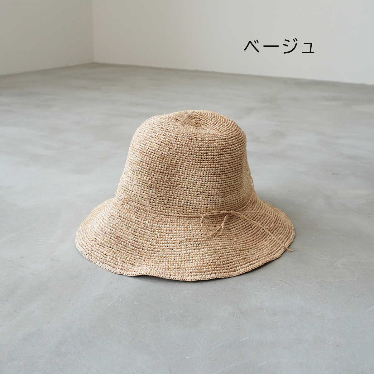 【motte モッテ】ハット　