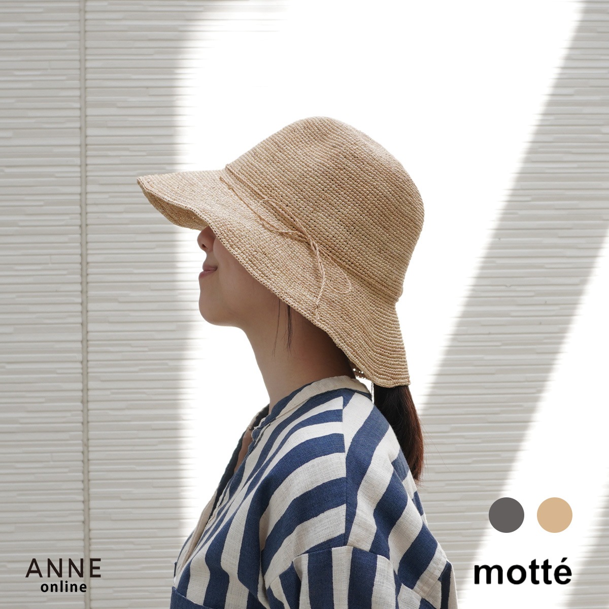 【motte モッテ】ハット　