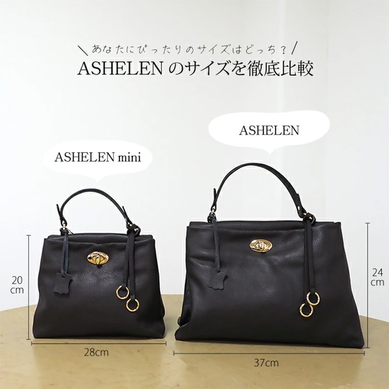 【 ASHELEN アッシュエレン 】バッグ レギュラーメタリック　