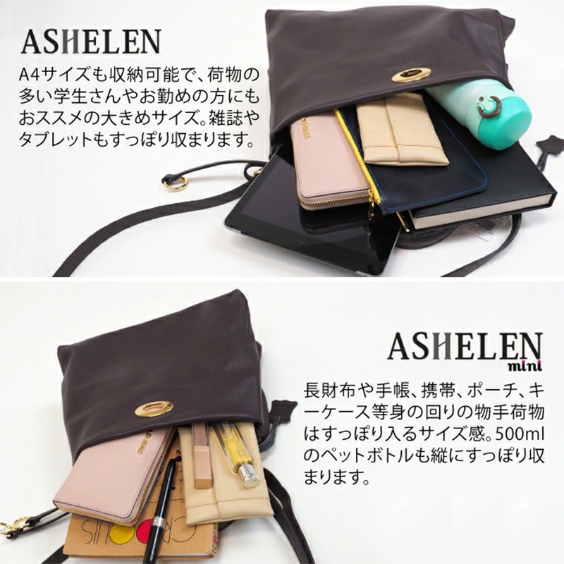 【 ASHELEN アッシュエレン 】バッグ レギュラーメタリック　