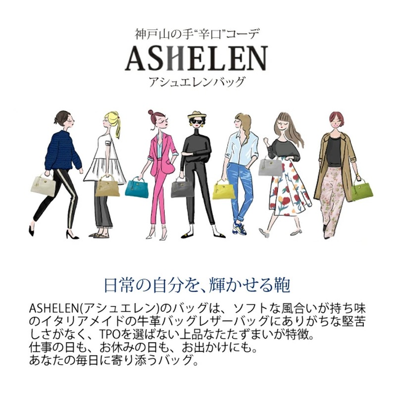 【 ASHELEN アッシュエレン 】バッグ ミニメタリック