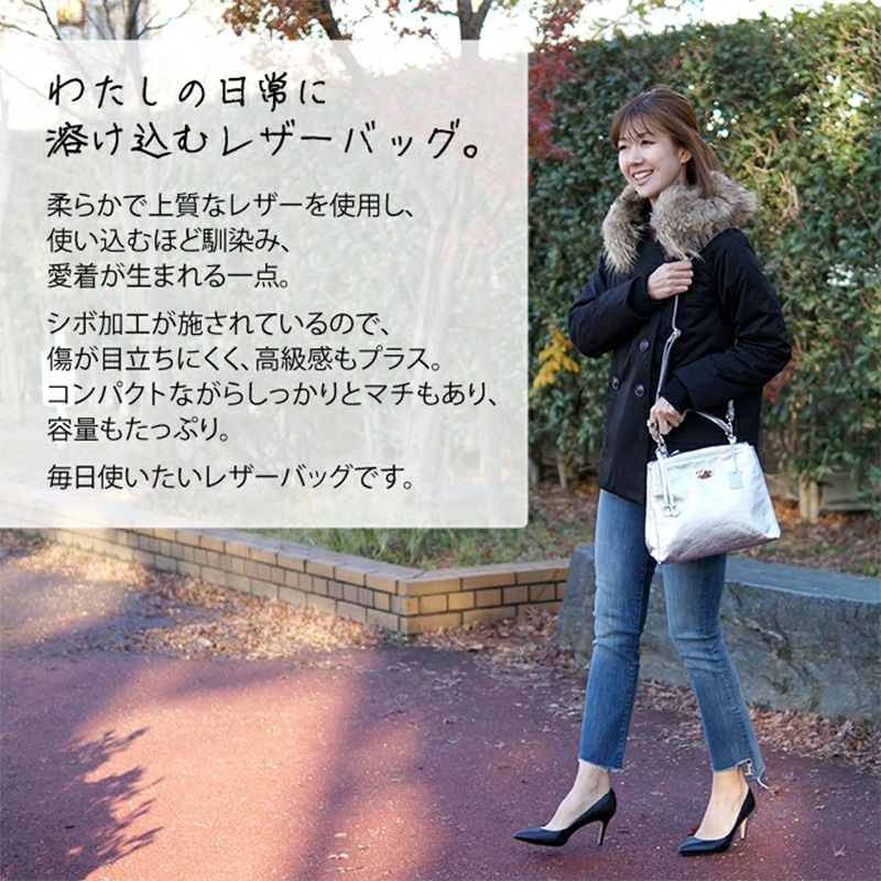 【 ASHELEN アッシュエレン 】バッグ ミニメタリック