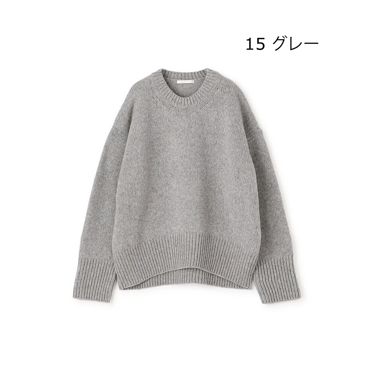 【GALERIE VIE ギャルリーヴィー】ニット