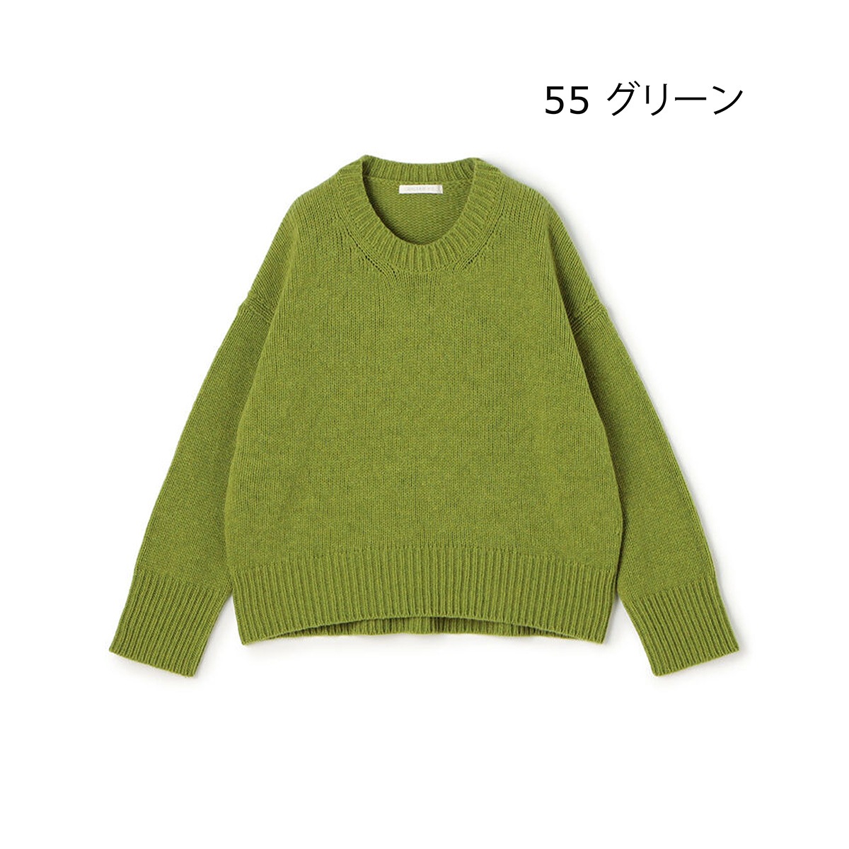 【GALERIE VIE ギャルリーヴィー】ニット