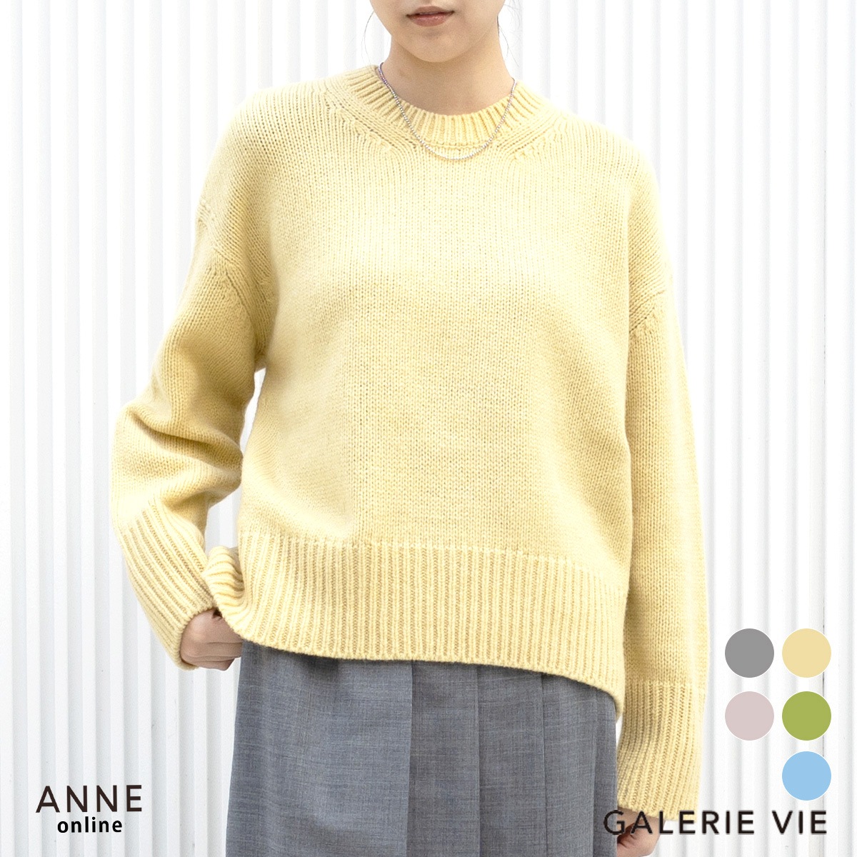 【GALERIE VIE ギャルリーヴィー】ニット