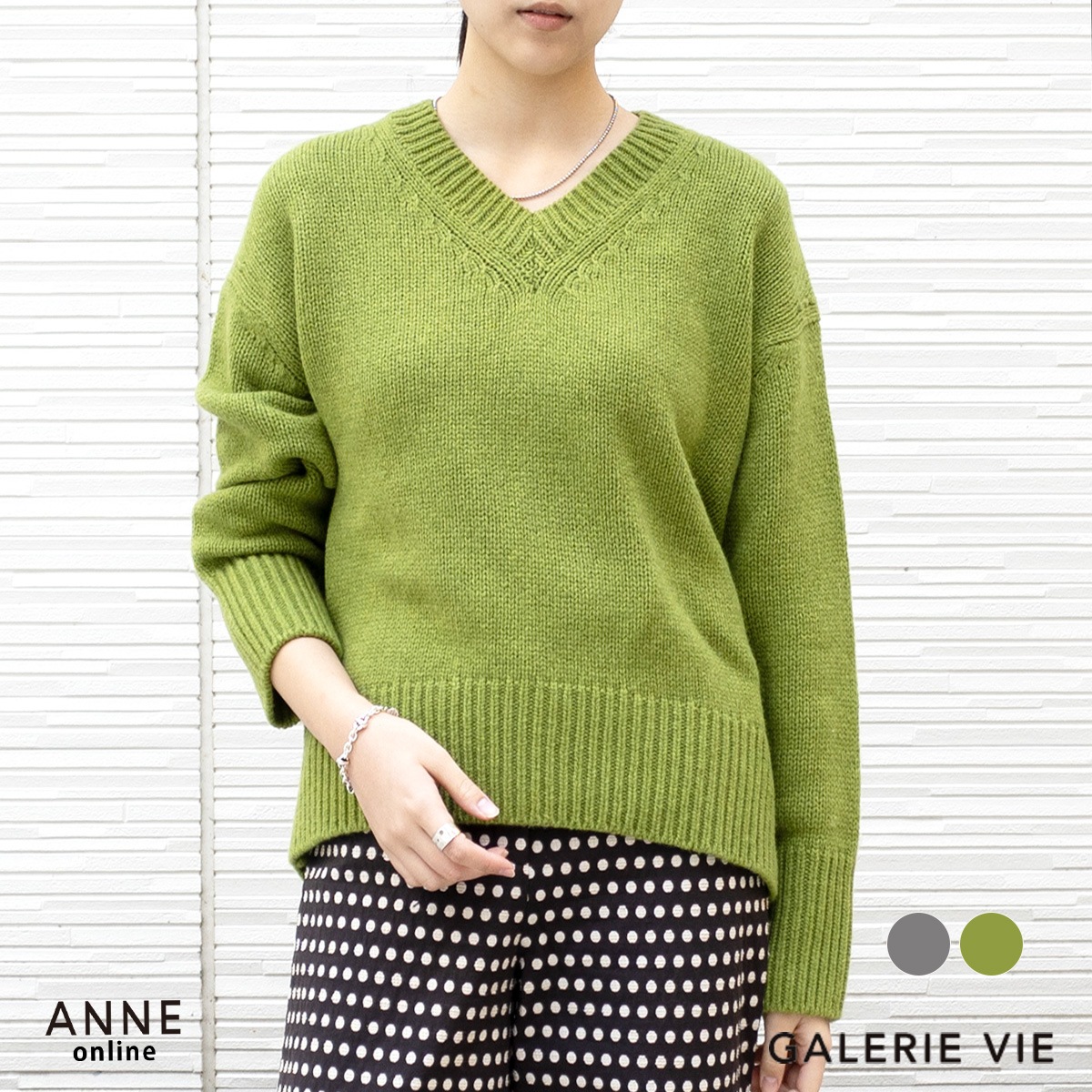 【GALERIE VIE ギャルリーヴィー】ニット