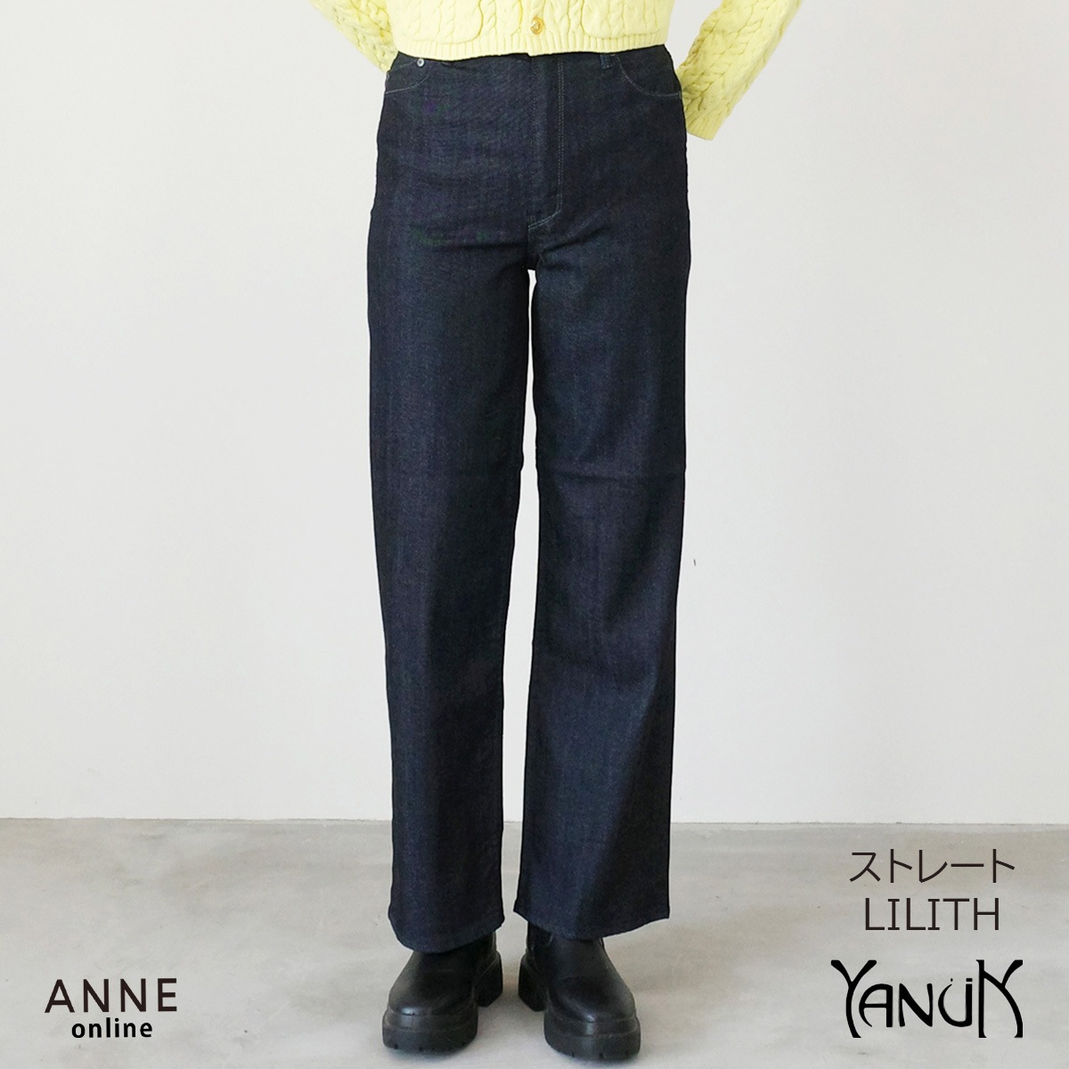 【YANUK ヤヌーク】デニム LILITH