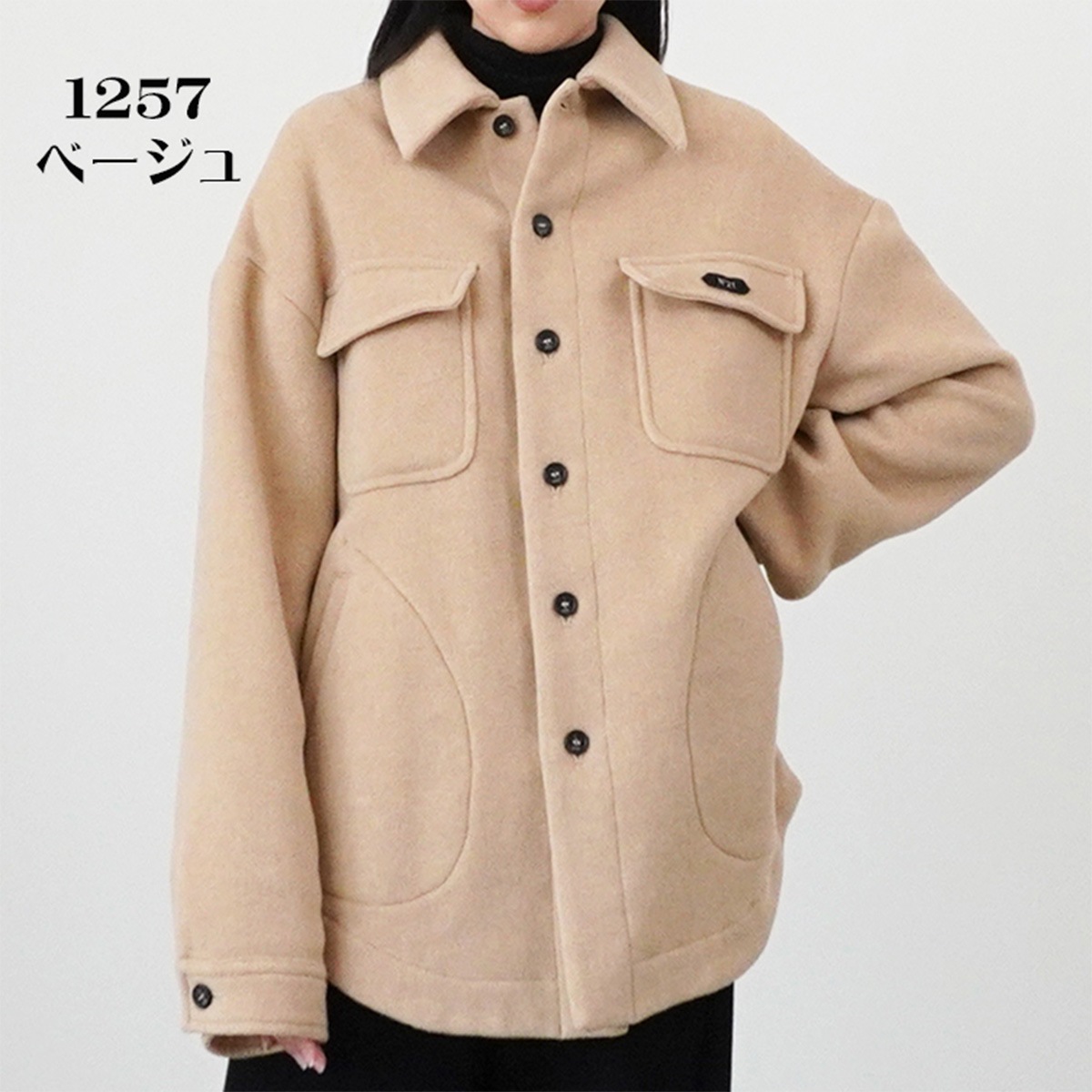 6*m様 Nº21 ヌメロヴェントゥーノのセットアップ　ジャンパー　ロングスカー N21 ヌメロヴェントゥーノ】アウター | ANNE onlinestore - アンネ松本