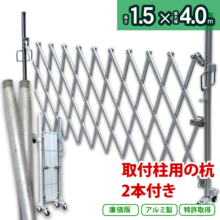 ＜PXG1240 取付柱セット 48.6×2,000×2本＞アルミゲート【西濃運輸】