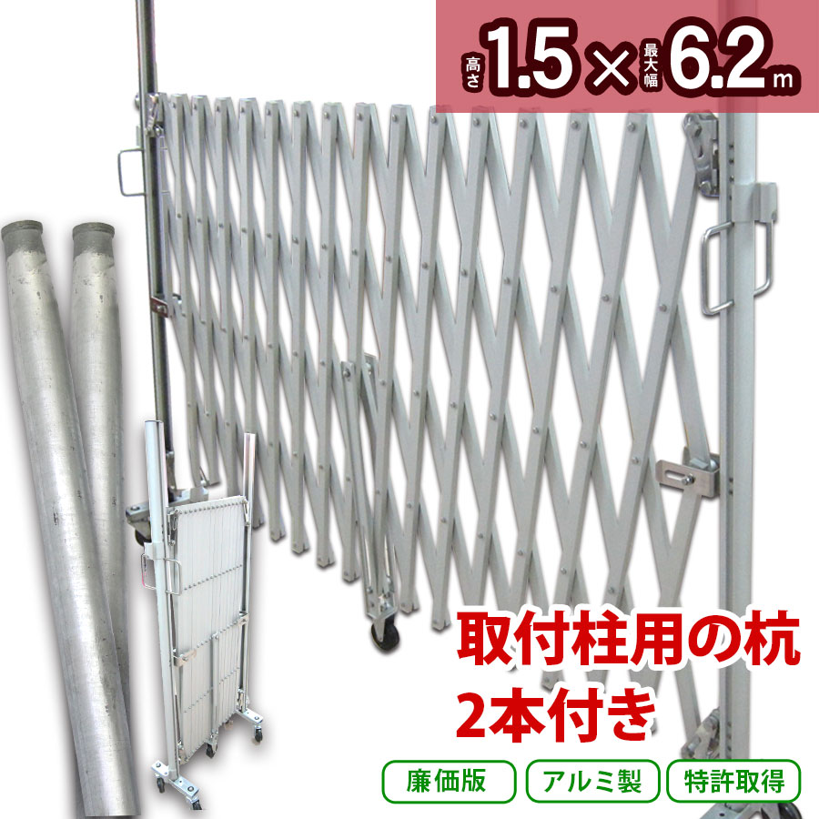 ＜PXG1260 取付柱用の杭2本付き 48.6×2,000mm×2本＞W6.2m×H1.50m【西濃運輸】