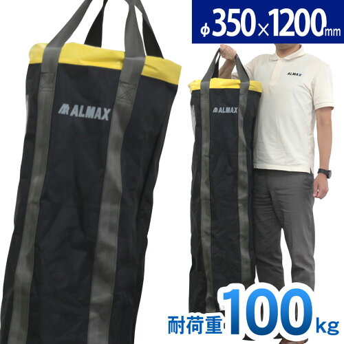 ＜荷揚げバケツ Φ350×H1200mm＞電工バケツ 荷上げ 荷下げ