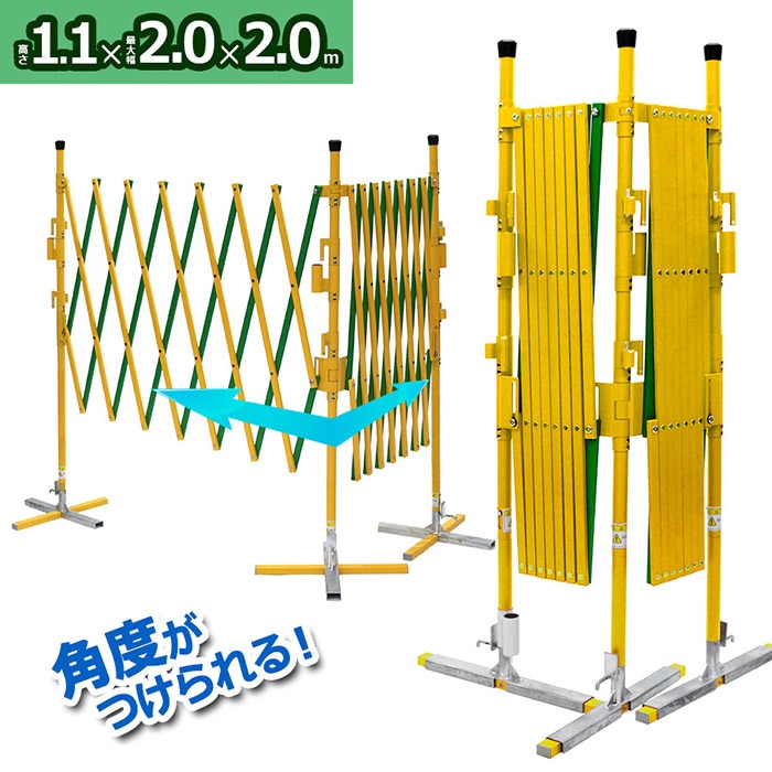 【オフィシャルショップ限定】 ＜オレゲート OG1122 高さ110×幅200×200cm(イエロー・グリーン)＞アルマックス アルミゲート 各サイト最安値目安38,900円【土日出荷不可】|オレゲー