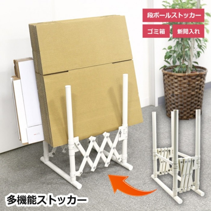 ＜AL-OS01 オレストッカー＞幅39.7×高さ47.9×奥行36.4cm