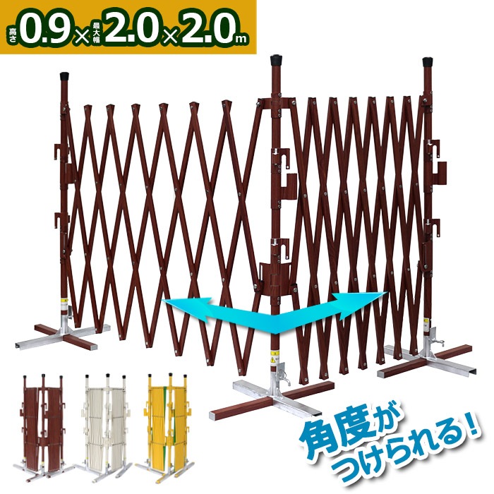 【オフィシャルショップ限定】 ＜オレゲート OG0922 高さ90×幅200×200cm＞アルマックス アルミゲート<br>各サイト最安値目安35,900円【土日出荷不可】