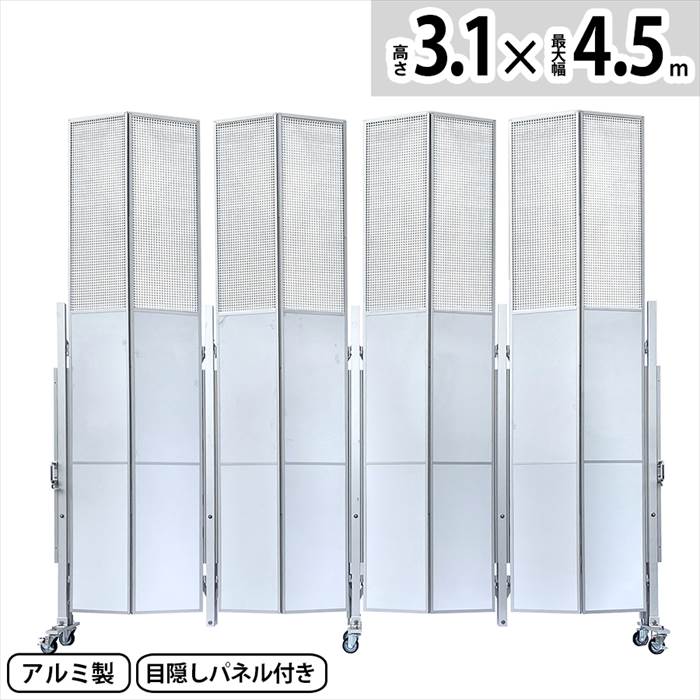 ＜AXG-2045P3 クロスキャスターゲート（3mパネル付）＞幅4.5m×高さ3.1m【西濃運輸】 (社)仮設工業会月刊誌に掲載 |アルミゲート|- Category -