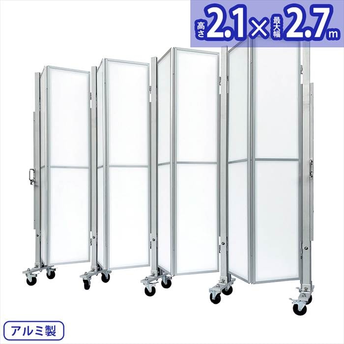 ＜XXG-2027 クロスキャスターゲート（段プラパネル付き）＞幅2.7m×高さ2.1m【西濃運輸】<br>