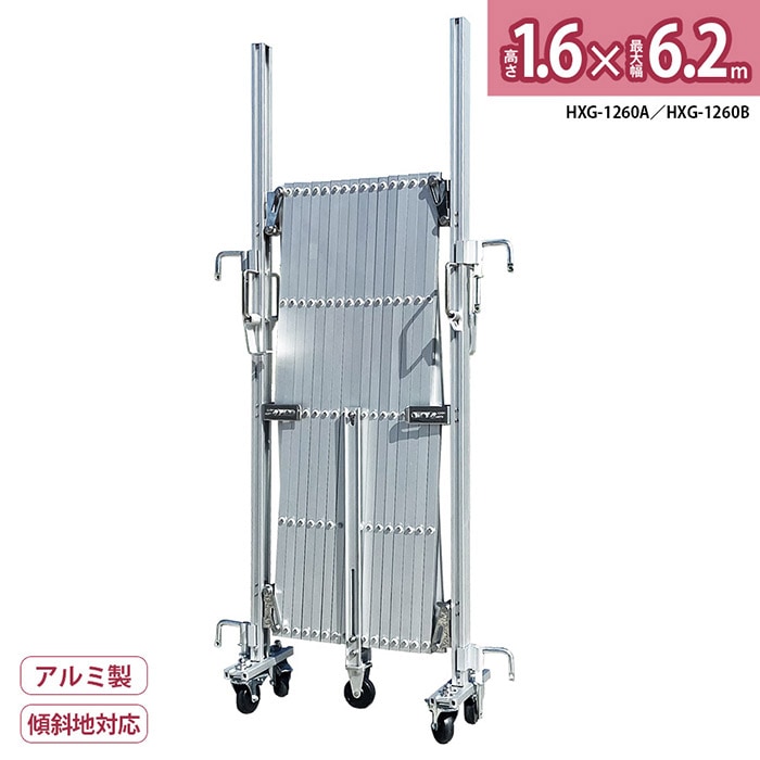＜HXG-1260 アルミゲート＞幅6.2m×高さ1.6m【西濃運輸】 (社)仮設工業会月刊誌に掲載|アルミゲート|- Category -
