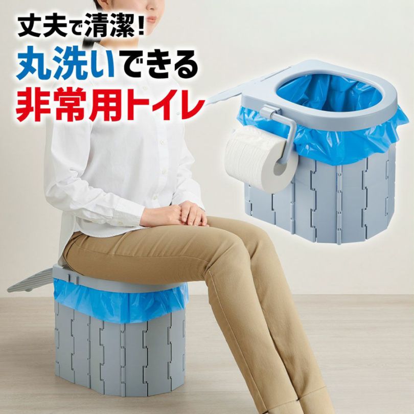 ＜BSI-002 COGIT防災 洗える緊急用組み立て式トイレ＞コジット防災