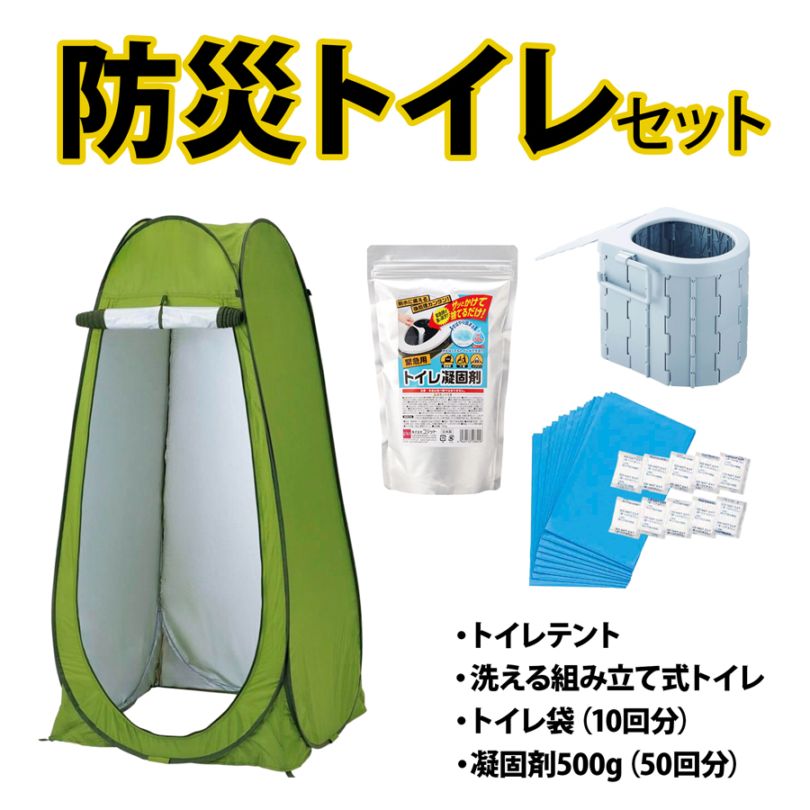 ＜BSI-SET 防災トイレセット＞コジット防災