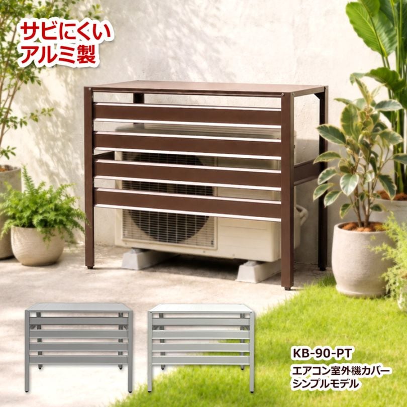 公式】アルミ製品のトップメーカー アルマックス公式通販｜- Category