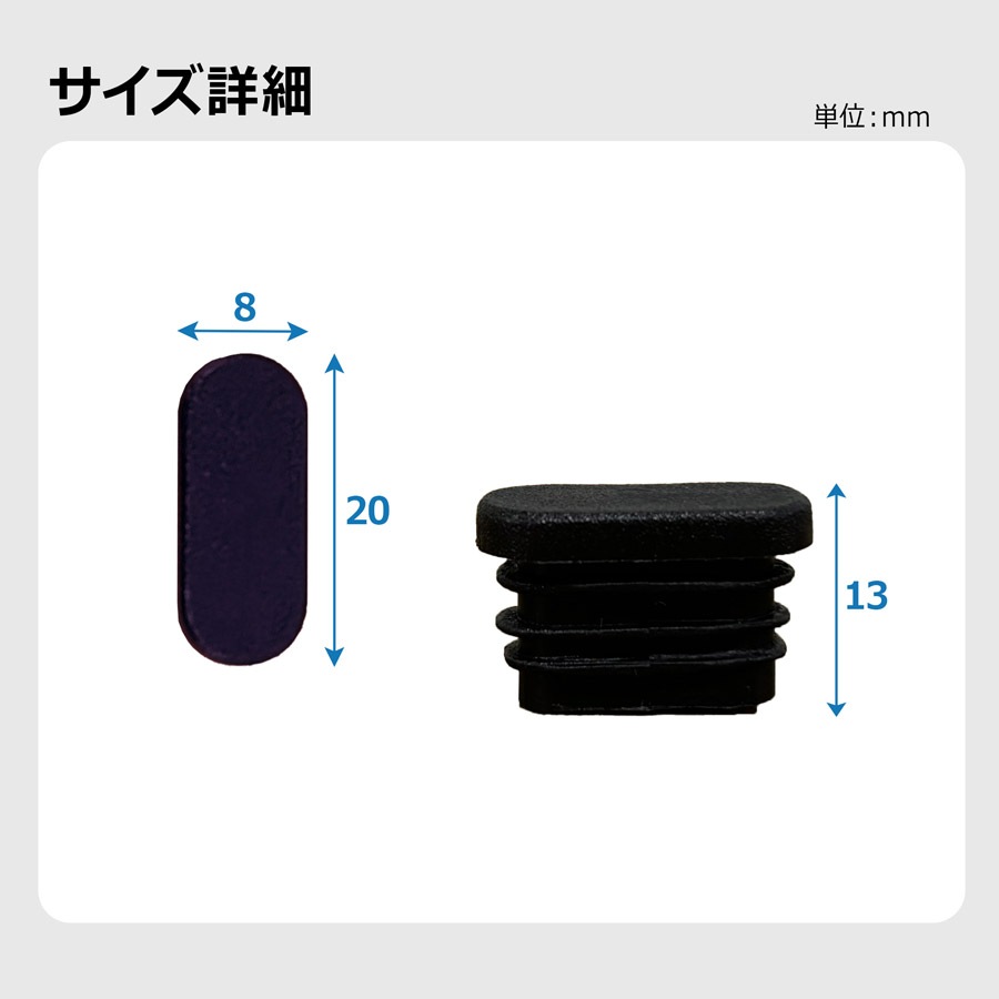 ＜パーツ販売＞ SXG0715用 クロスキャップ 14個セット<br>【クロネコゆうパケット対応／代引・日時指定不可】
