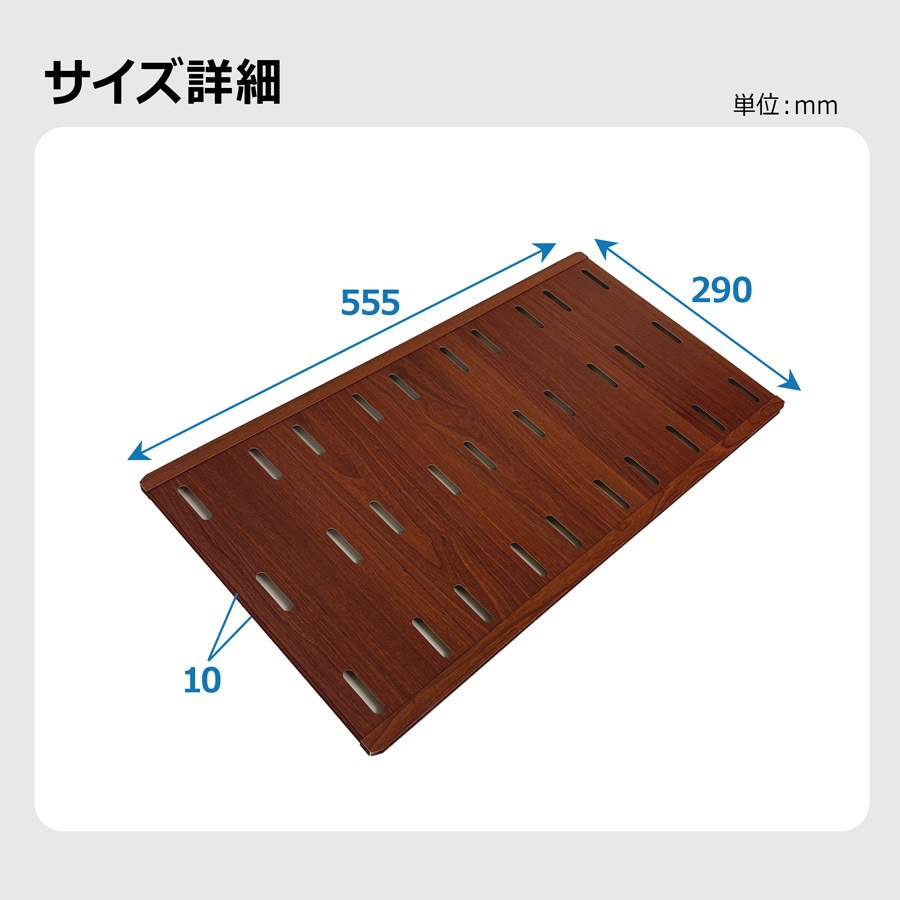 【パーツ販売】＜OFP06用 オレフェンスプランター底板＞ 55.5×29cm