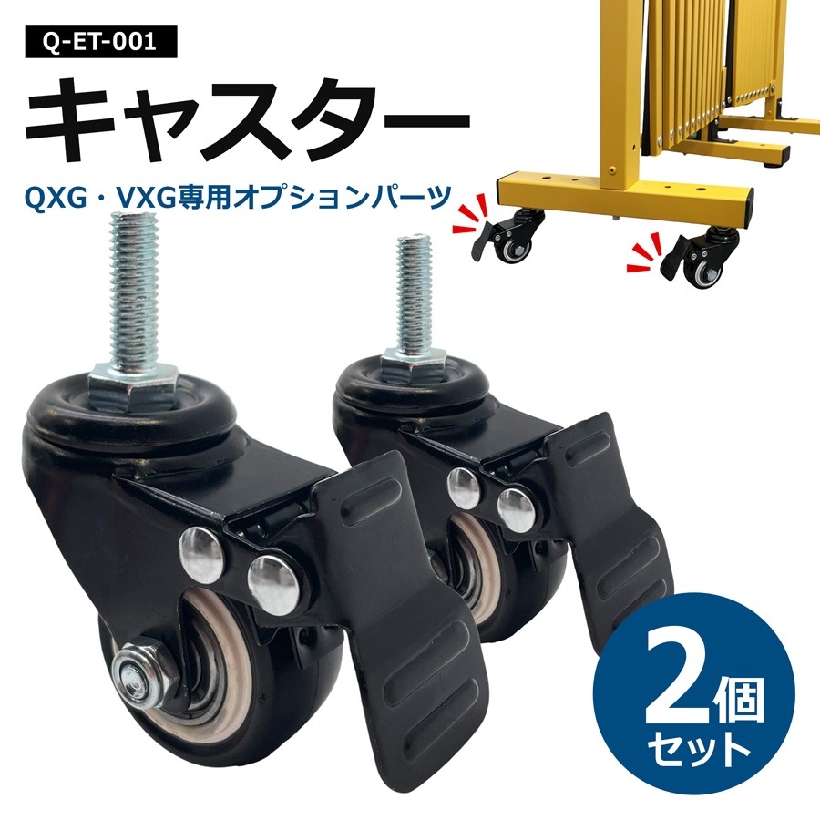 フェンス用キャスター 2個セット 360度回転 アルミゲート用キャスター キャスター 車輪 交換用 タイヤ 静音 DIY 高耐久性