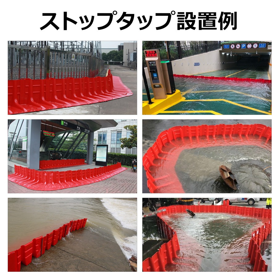 DW50 ストップタップ outward（外側）止水板 オプションパーツ【西濃運輸】