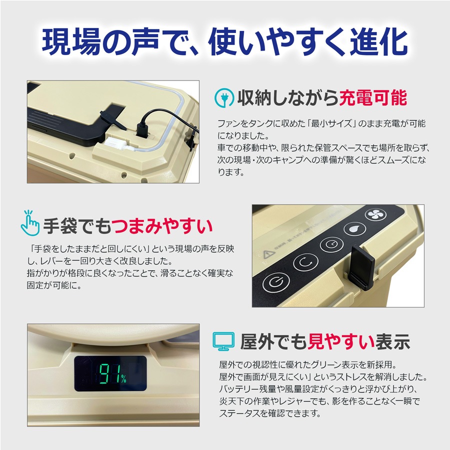 ＜TF7602 ミスト扇風機＞エアレボリューション ミストファン