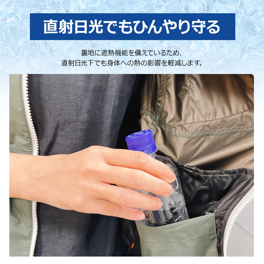 ＜AR-5271 冷風ベスト＞エアレボリューション ファン付きベスト