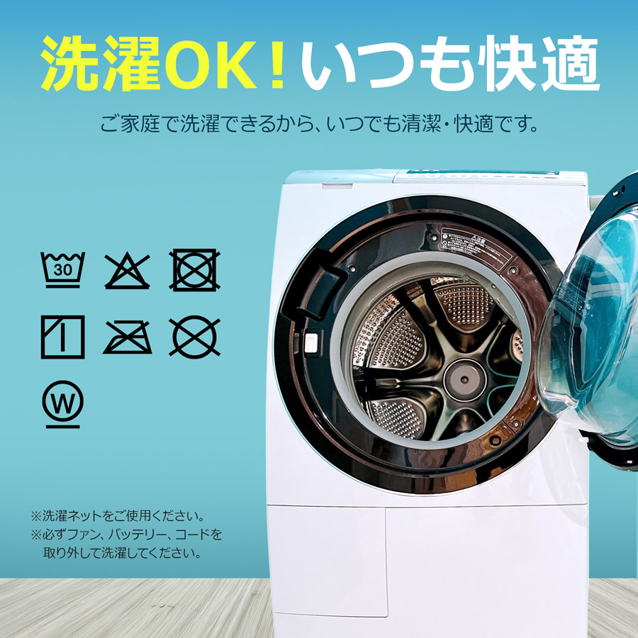 ＜AR-5271 冷風ベスト＞エアレボリューション ファン付きベスト