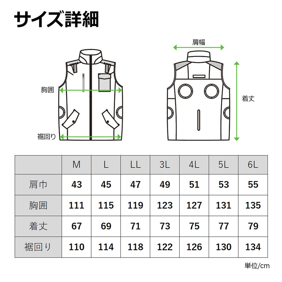 ＜AR-5271 冷風ベスト＞エアレボリューション ファン付きベスト