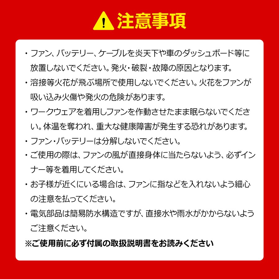 ＜AR-5271 冷風ベスト＞エアレボリューション ファン付きベスト