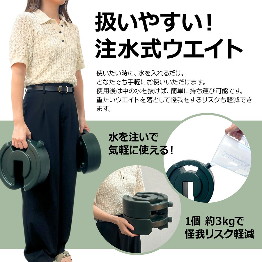 ＜WT-3L 水ウェイト＞3kg マルチウエイト