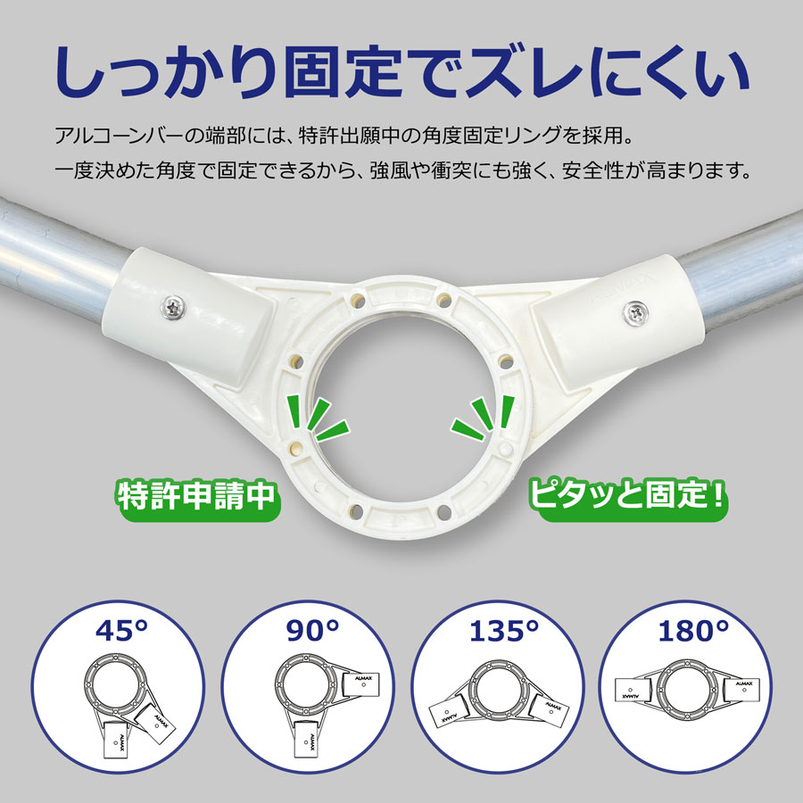 ＜ACB-0820 アルコーンバー本体＞10本 20本セット【西濃運輸】