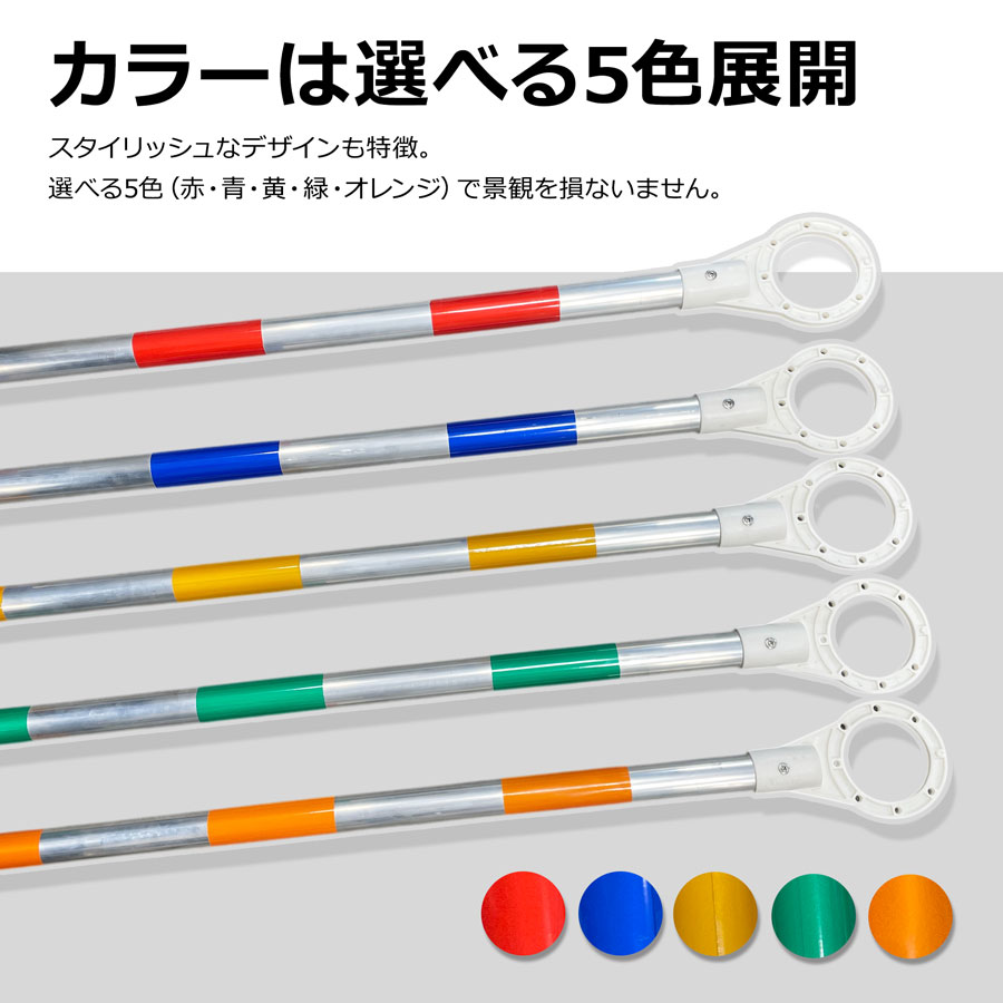 ＜ACB-0820 アルコーンバー本体＞10本 20本セット【西濃運輸】