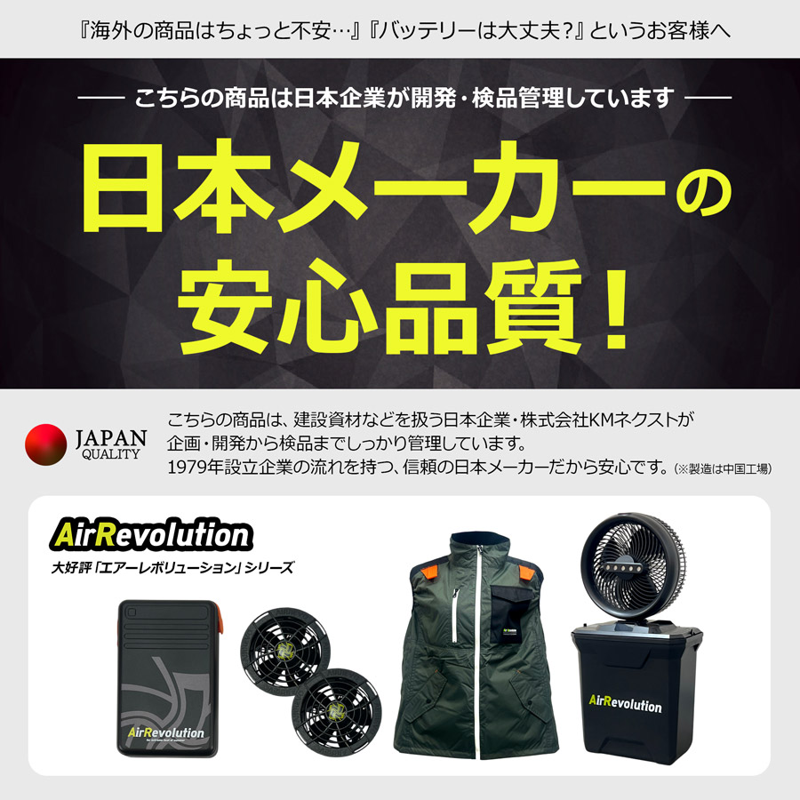 ＜TAD077 ミニブロワー＞エアレボリューション