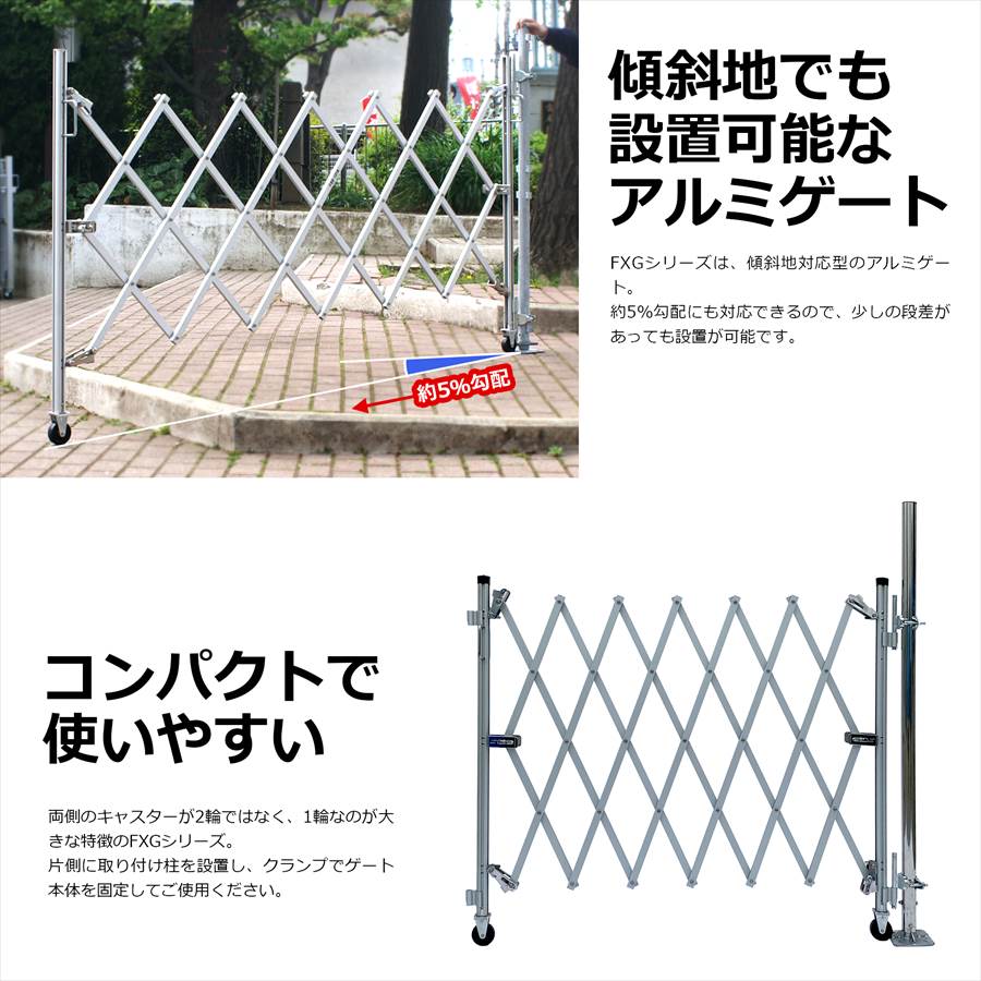 ＜FXG-1254 アルミゲート＞幅6.7m×高さ1.2m【西濃運輸】<br>
