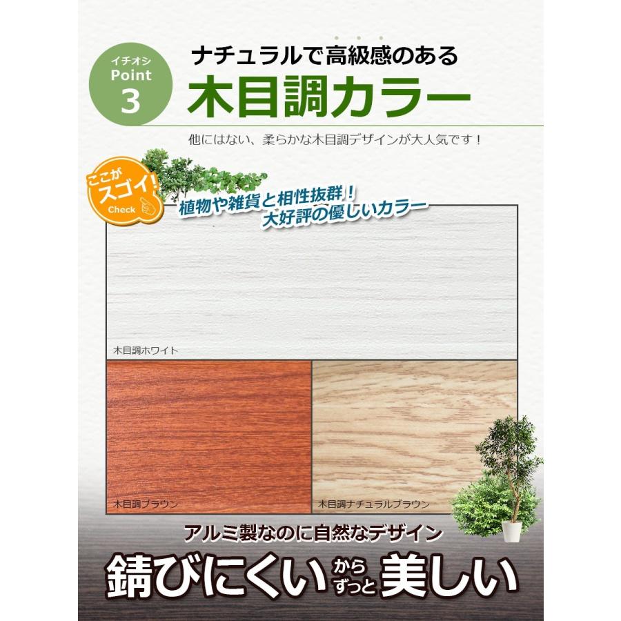 【特許取得】＜OFP0915 オレフェンスプランター＞幅90×高さ150cm