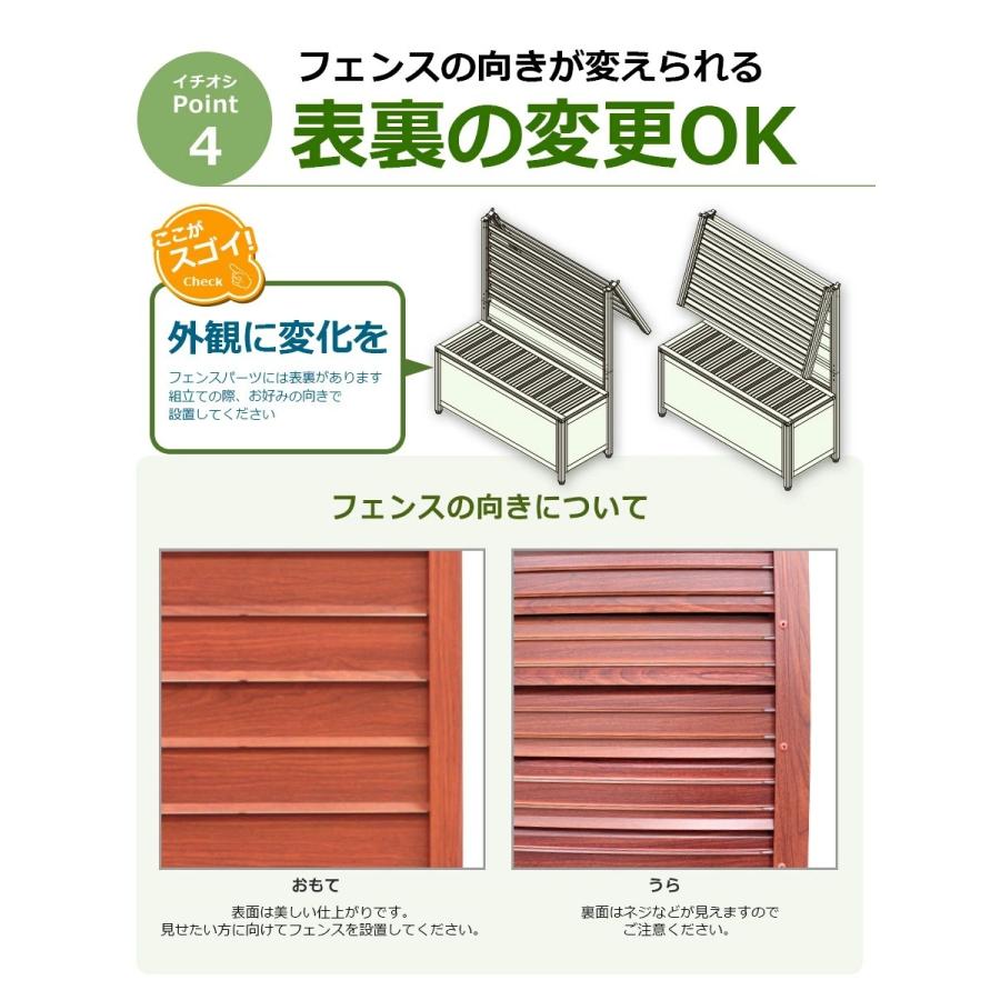 【特許取得】＜OFP0915 オレフェンスプランター＞幅90×高さ150cm