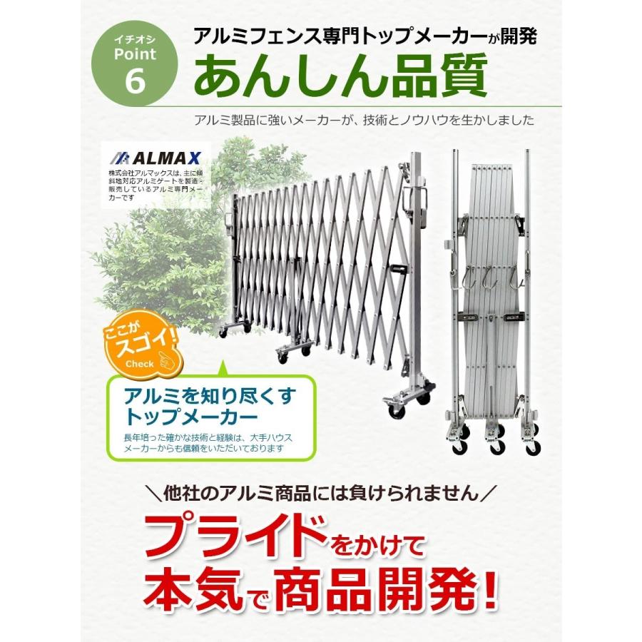 【特許取得】＜OFP0915 オレフェンスプランター＞幅90×高さ150cm