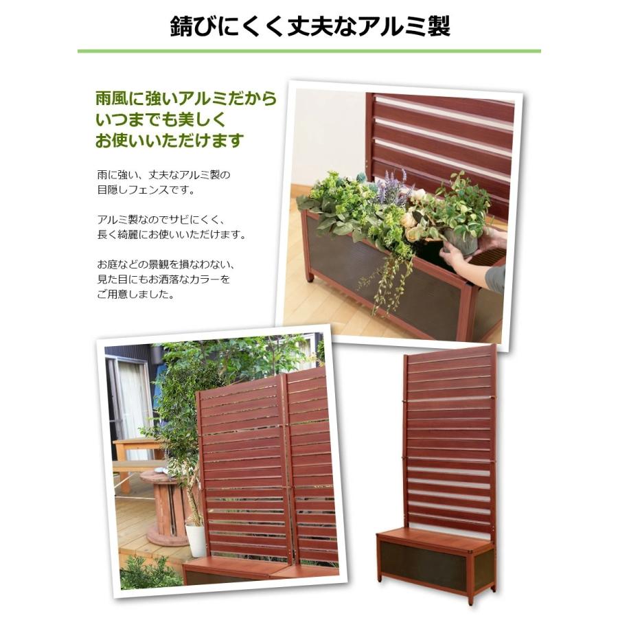 【特許取得】＜OFP0915 オレフェンスプランター＞幅90×高さ150cm