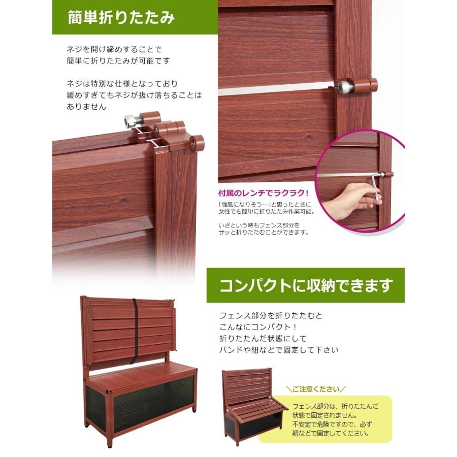 【特許取得】＜OFP0915 オレフェンスプランター＞幅90×高さ150cm